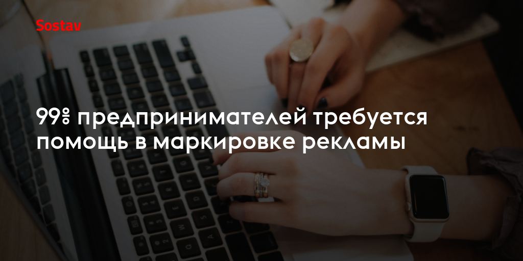 Reklama маркиirovkasi: tadbirkorlarga yordam kerak 📊