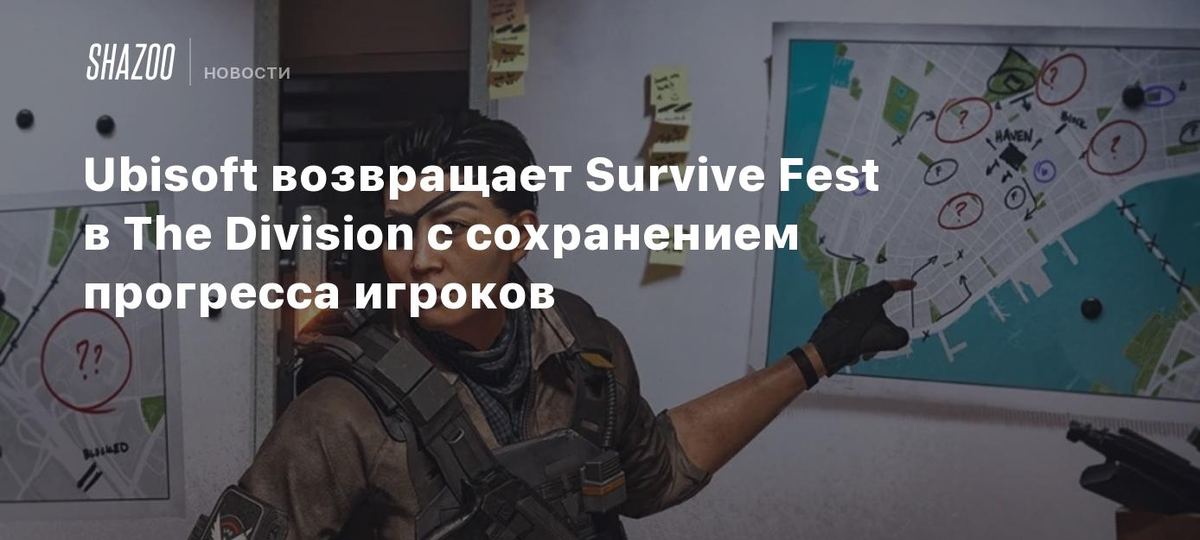 The Divisionāda Survive Fest qaytmoqda! š®