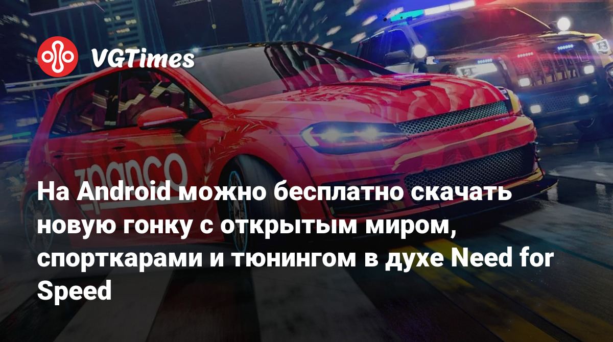 Android uchun yangi poyga o'yini chiqdi 🏎
