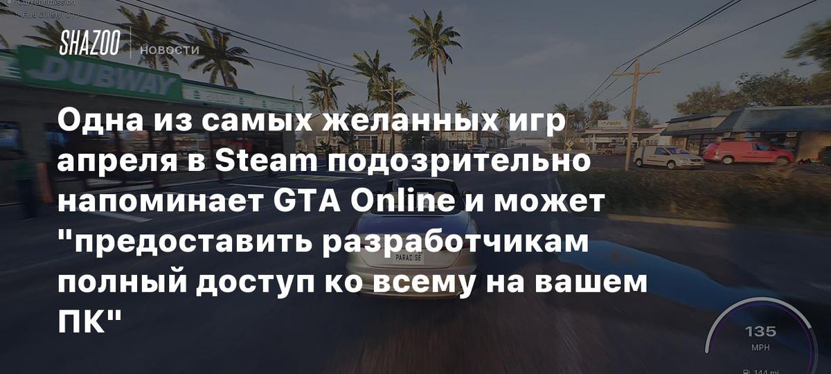 Steam'dagi yangi o'yin xavf tug'dirishi mumkin ⚠️