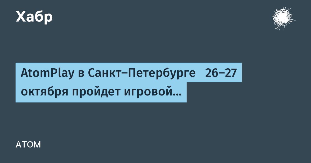 ⚡️ Mark Russinovich va AtomPlay xabarlari