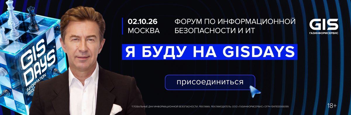 «Besh ko'z» maxfiy kalitlarni talab qilmoqda 🕵️♂️