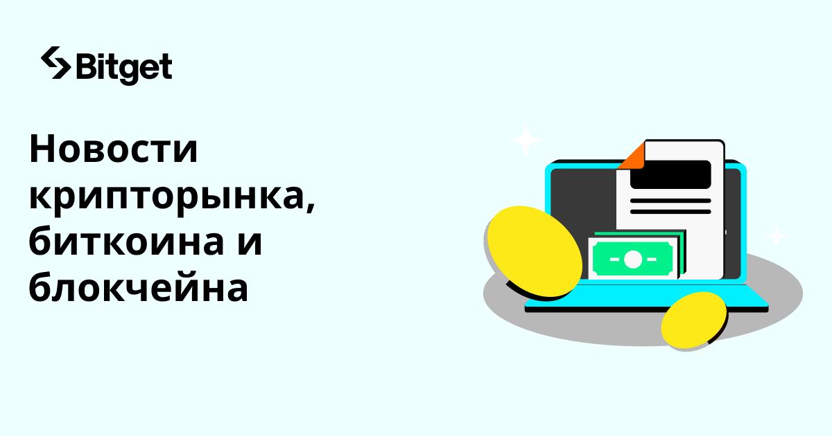 Kripto yangiliklardan xabardor bo'ling! 🚀